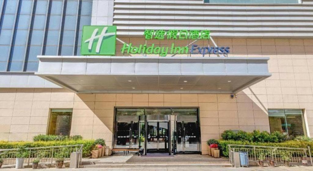 Holiday Inn Express Zhangye By Ihg Exterior photo